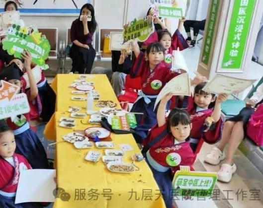 南投县|长春中大医院 &ldquo;小小中医传承人&rdquo; 开启一日沉浸式中医奇遇记